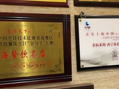 -清真·益鑫羊肉手抓馆(花园北街店)