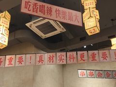 -黔哆哆地摊酸汤火锅(清湖店)
