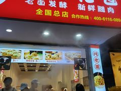 -捞沙巷