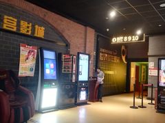 -璇宫国际影城(江汉路店)