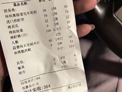 -皮记海鲜1995(寮步店)