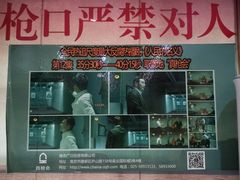 -真枪会射击俱乐部(河西中央公园店)