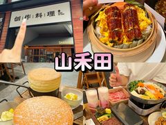 -金光华广场