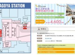 -三井奥特莱斯购物城(爵士之梦长岛店)