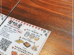 -熊藏居酒屋(kkone店)