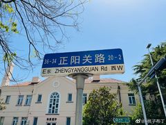 -八大关景区