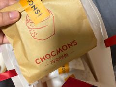 -CHOCMONS巧克怪兽(屏风街店)