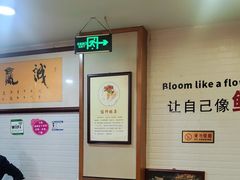 -杏花村水席楼·洛阳水席(老城十字街店)