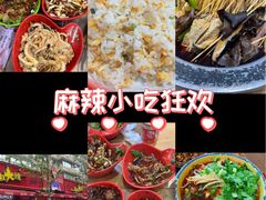 -冒椒火辣(奎星楼街店)