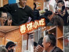 -春饼小吃(钱塘街店)