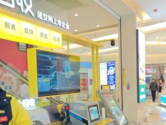 -爱回收(金桥国际商业广场店)