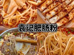 -老鼎万春卤菜(五代传承创始老店)