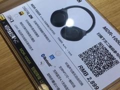 -Sony Store 索尼(上海淮海中路店)
