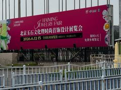 -中国农业博物馆