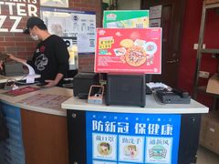 -棒约翰比萨意面(马家堡西路店)