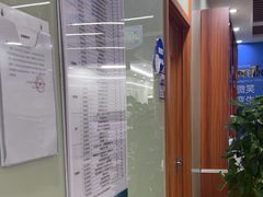 -茂菊口腔连锁(浦东南路店)