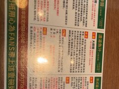 -肥汁米蘭香港米线(定西路店)