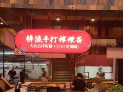 门面-耕渔小院·湖南鱼鲜(望城店)