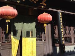 -天兴居(鲜鱼口街店)