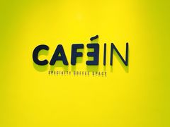 -CAFE'IN精品咖啡体验空间(小寨店)