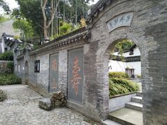 -南山风景名胜区