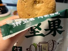 -泸溪河桃酥(西直门凯德店)