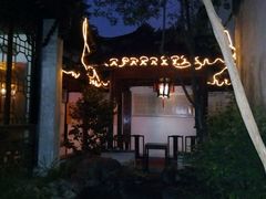 -吴门人家·苏宴宫廷菜(拙政园店)