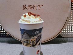 -茶颜悦色(花园道店)