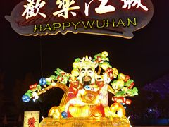 -武汉欢乐谷