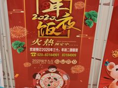 -东江海鲜酒家(艺都分店)