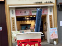 -厝内小眷村(新北万达店)