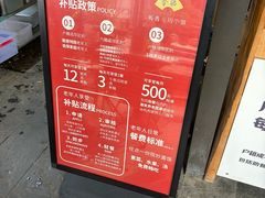 -听香·678茶铺(猛追湾店)