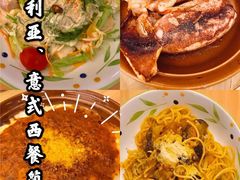 -萨莉亚意大利餐厅(龙胜站颂荟商场店)