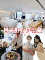 -爱悦月子中心·时光(武侯店)
