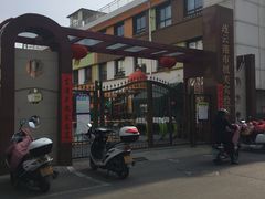 -民主路老街