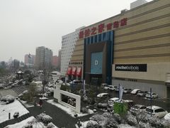 -居然之家(黑龙江南路店)