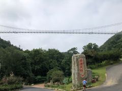 -木兰云雾山