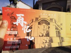 -白鹿原·白鹿仓