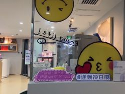 -维秘形体医美 M·VVON医生集团