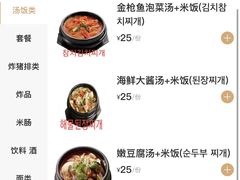 -米笑情(韩乐坊店)