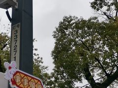 -安亭老街