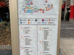 菜单-吉庆街美食广场