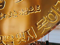 -西塔老太太泥炉烤肉(武汉摩尔城店)