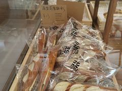 海盐蒜香碱水-北羽爱面包·咖啡·甜点·下午茶(艺博店)