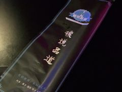 -西街夜油条·麻团包乌饭