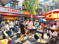 -毛氏汽水包(山海关路店)