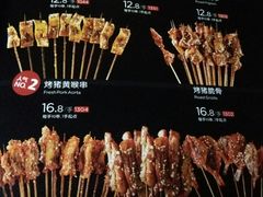 -木屋烧烤(坂田天安云谷店)