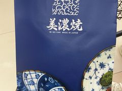 -永旺梦乐城国际商城(北清路店)