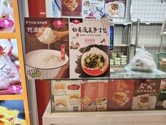 -白玉兰食品甜凤店(合生汇店)