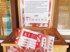 -北海道神宫